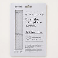 Sashiko template in diagonal dot grid