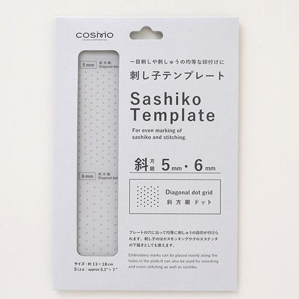 Sashiko template in diagonal dot grid